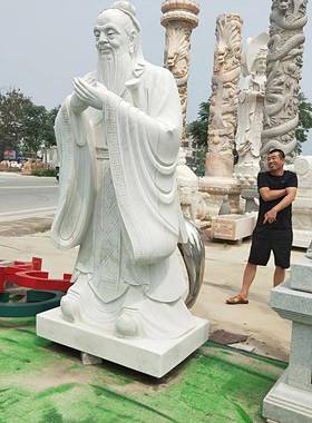 石雕孔子校园代古名033人伟人雕塑历史文化人物汉子白玉孔雕像