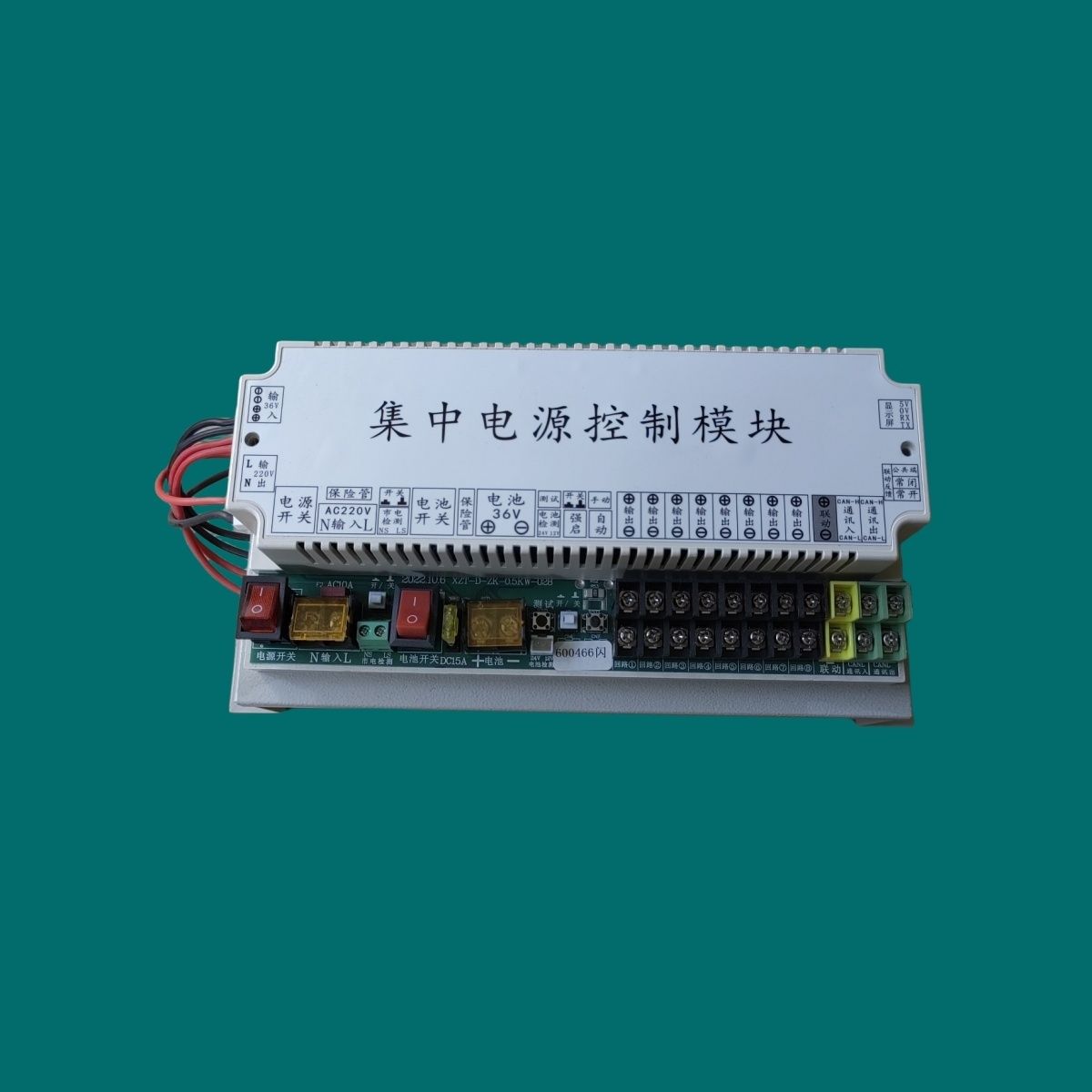 消防应急照明集中电源模块机芯三合一500W100W智能DC36V通讯模块