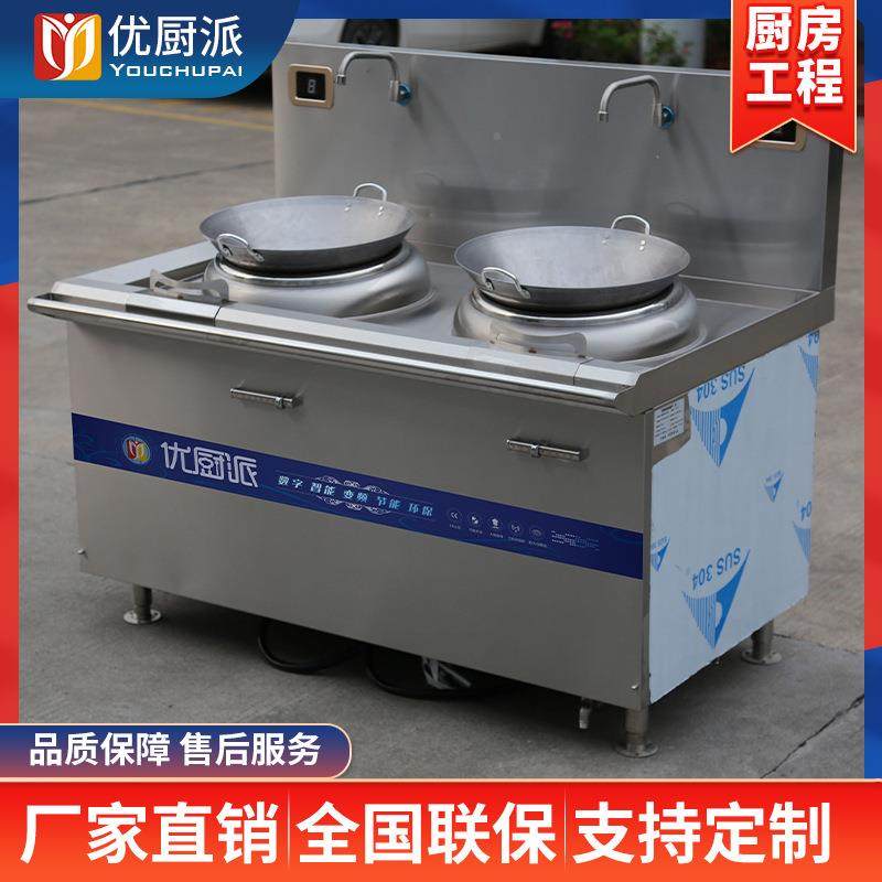 商用用电磁船锅小炒炉电双744头大功率灶台炒炉凹面厨房设备小炒
