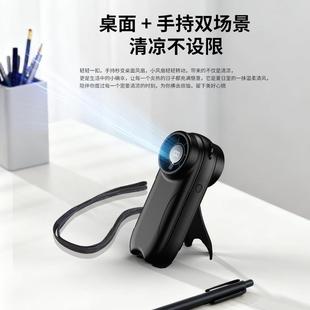 量待 超大容式 新款 无手持风扇超强风力桌771叶面台小小风扇便携式