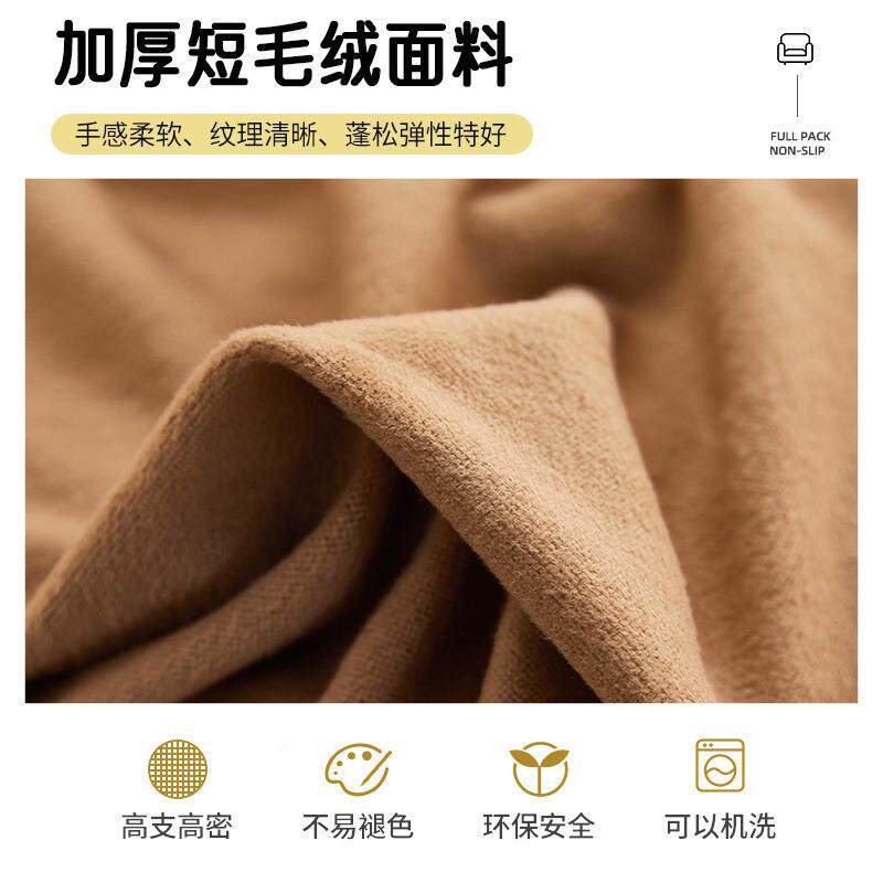 美式毛毛虫懒罩毛毛虫懒人沙发套罩全包防猫抓弹力通沙发四季用滑