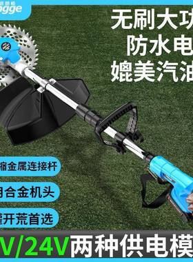 大功率果电动割草背XCB负电瓶充电杂式除草机机打草机割灌木草坪