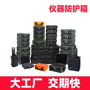 PP工程料护安全防箱32仪塑设备工器具箱防水航空器材保护箱