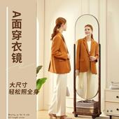 轻动奢复古洞板洞穿衣985镜挂衣架可旋移家用衣帽转架一体落地全