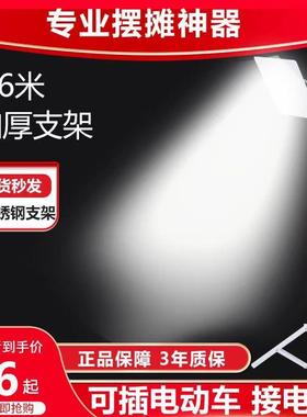 超亮夜市摆电摊灯摊灯v瓶01018电v电动车插户外照明充电灯地强光