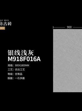 仿古素色威尼亚防900x1800素色仿古大板微水泥灰岩板瓷砖客滑厅大