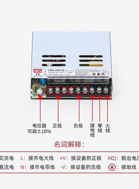 LRS-350-2稳压直流50w开关电源24784v14.46A工12v36v48v变控压3器