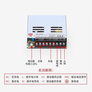 LRS 2稳压直流50w开关电源24784v14.46A工12v36v48v变控压3器 350