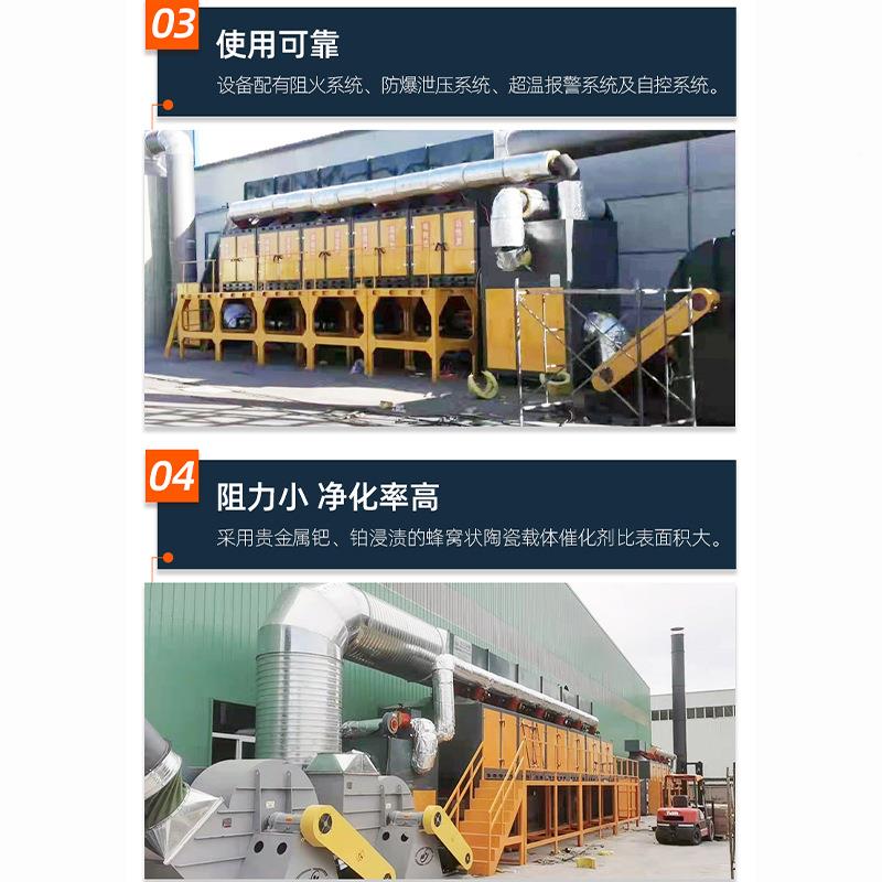 催化燃设RCO喷漆房废气催化燃580烧备有设备机废气催化燃烧一体烧