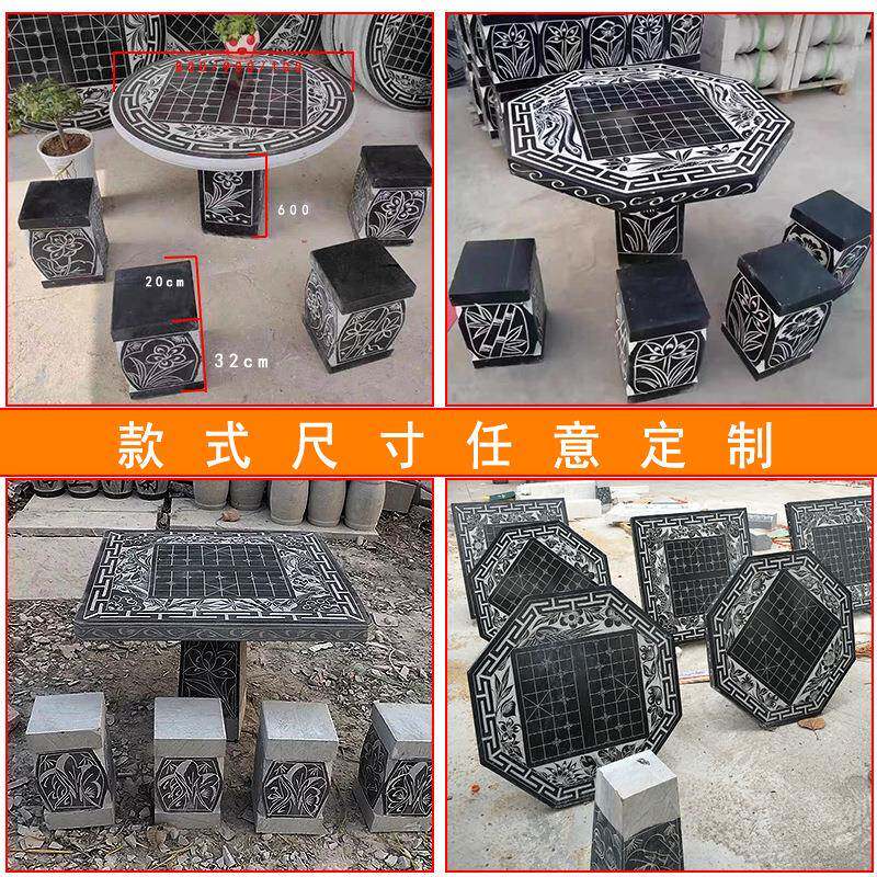 室外石桌子凳套花园石圆桌椅庭一院青家用户外大理石桌石凳石石头