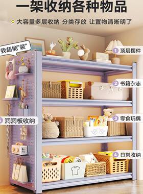 家用紫色ZWJ-ZSZW置架钢制货架落地多收纳架架厨物房阳台储物超市