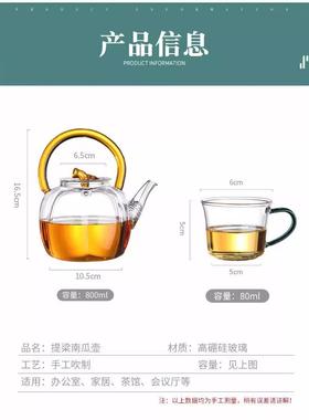 单日式明玻璃茶壶做水煮茶提梁壶滤花茶壶壶透25699电陶过炉壶