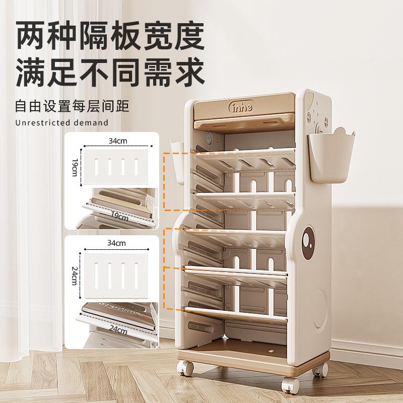 禾童书架儿桌可移动家用收纳架落地整理简易HEU英柜子宝面宝收纳