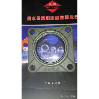 外球承轴座FF32023面0