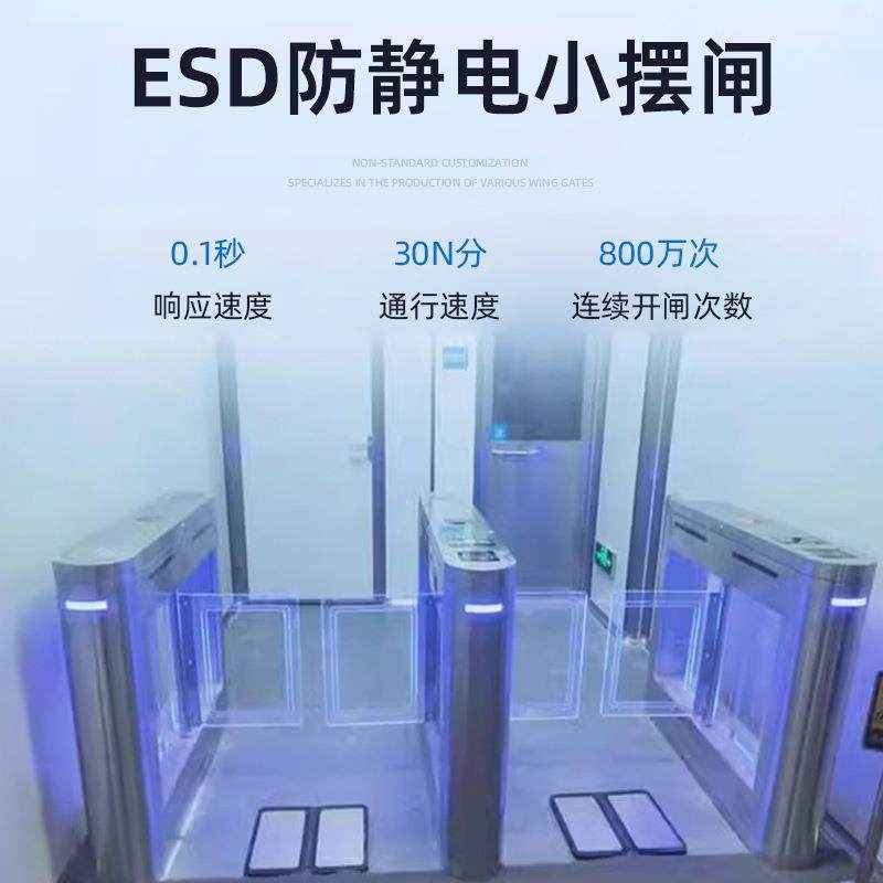 ED测试闸机带电阻值化车S间431自动检测净静阈值摆闸和人行通道翼