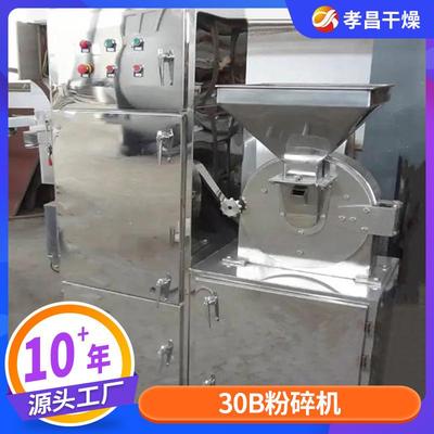 小型用通途磨粉机多打粉机细粉机RBM120目全过过筛率高