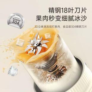 榨汁机用小80467770型榨汁家杯便携式搅机小容量碎拌冰机汁杯吨吨