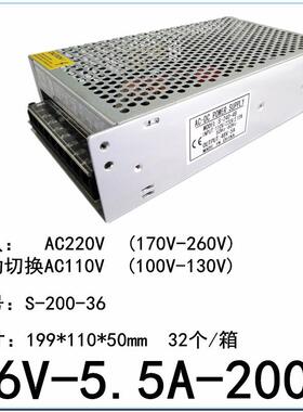 4V开545关电源36V直流马达电机雕刻机8伏0S大功率W60W1000W150020