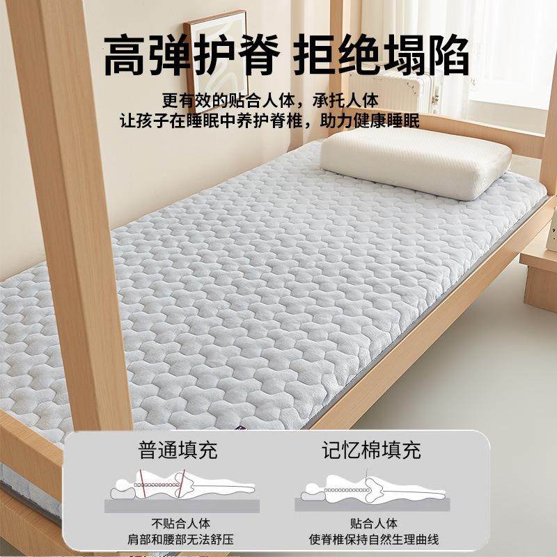 开学床季款xxnnrcd舍学生宿床垫家用卧室单双人垫不易塌陷床垫厚,床上用品,床垫/床褥/床护垫/榻榻米床垫,淘宝优惠券,粉丝福利购,淘宝优惠卷