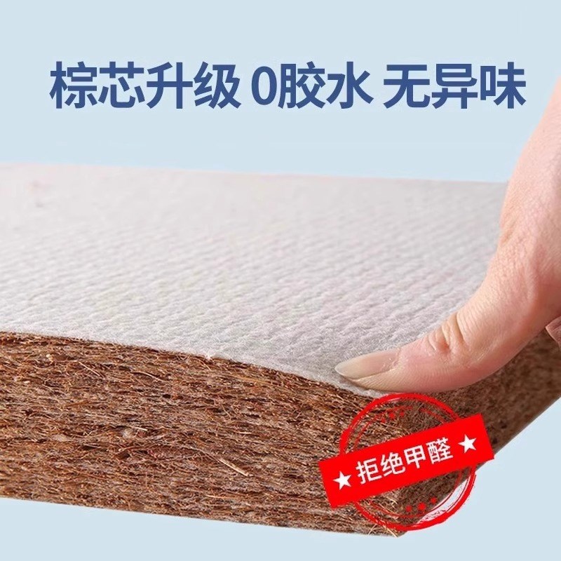 学生宿舍床垫单人住校专用可折叠椰棕乳胶三折大学生X定制任意尺