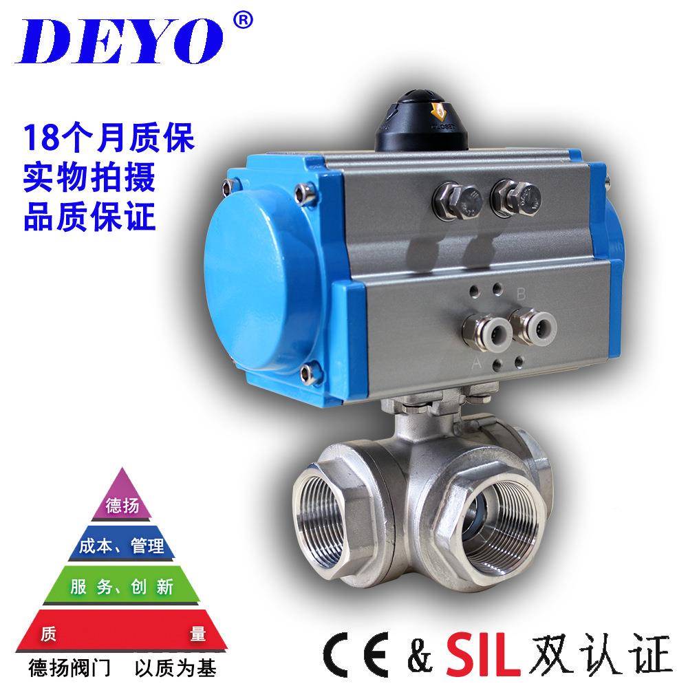 Q6149545F气动三通球/阀304/316不锈钢丝内螺纹L/T型丝扣口换向阀