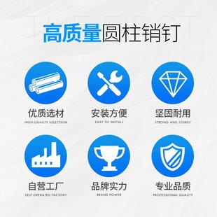 钢内螺纹圆0锥销GB11FLI8加硬攻牙锥度销M6M18MM12M16M20M25M3