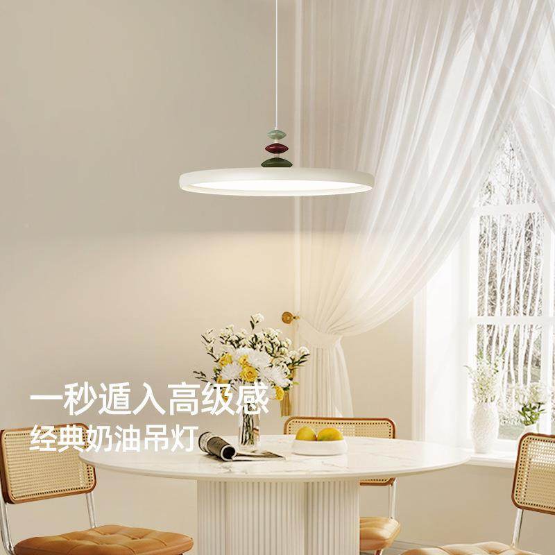 飞碟餐灯2025新款现约代简飞盘吊灯餐D6061圆形高级感奶桌油风厅,家装灯饰光源,智能吊灯,淘宝优惠券,粉丝福利购,淘宝优惠卷