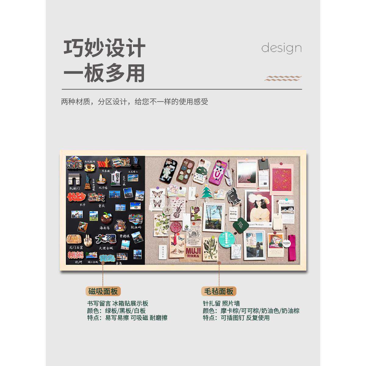 575白磁性黑板片示毛毡板组合照墙贴软木磁吸板冰箱贴展板墙装饰