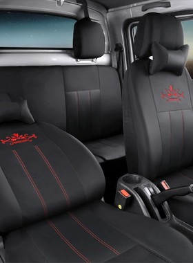 华晨鑫源金c杯小海狮x30L五座t30t32st50t52双排货车专用全包座套