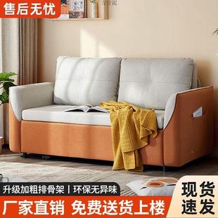 沙发床沙发折叠折叠两用客能厅新可款 小户型双阳人台伸PXI缩多功