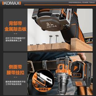 BEL手电手钻无刷手钻家钻用小击型电动螺丝刀枪打孔多功能充电冲