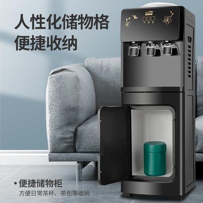 饮水机立式用冷热制冷制家热桶装办公校室水宿84212舍学开水机