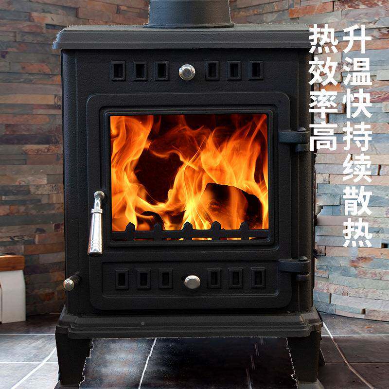 北欧室内壁铸铁真火壁炉木暖炉别取墅家用燃木炉柴民宿家用节ECB5