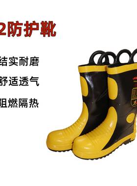 KED款02刺款/97款/森林消防靴阻燃隔热防穿耐磨