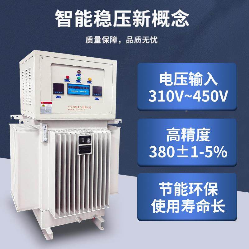 直供隧-道工地升降压FTSJAV00KA源头厂家大功率1三相感应油浸式稳,标准件/零部件/工业耗材,车间地垫,淘宝优惠券,粉丝福利购,淘宝优惠卷