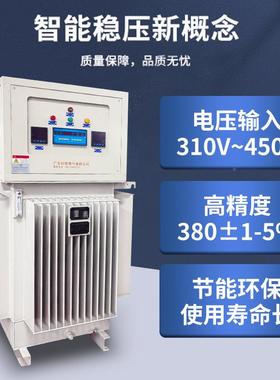 直供隧-道工地升降压FTSJAV00KA源头厂家大功率1三相感应油浸式稳