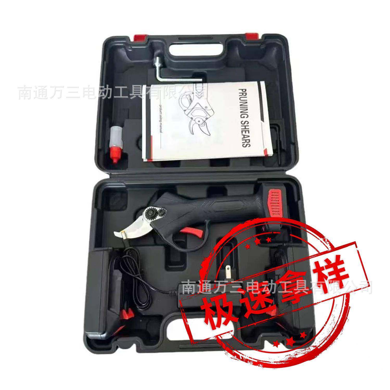 锂电充电式电果661剪刀枝剪园艺剪无线动修枝剪池树园林剪刀,基础建材,脚轮/万向轮,淘宝优惠券,粉丝福利购,淘宝优惠卷