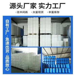 050L大口口径塑桶50公斤带提手开方桶料密封发酵桶5JVQ升塑料化工