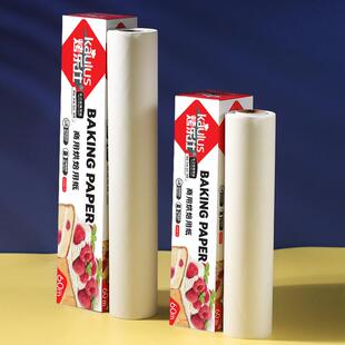 接烤LS90676乐仕食品触家用双面油纸烘焙硅烧烤不粘加厚烘焙油纸