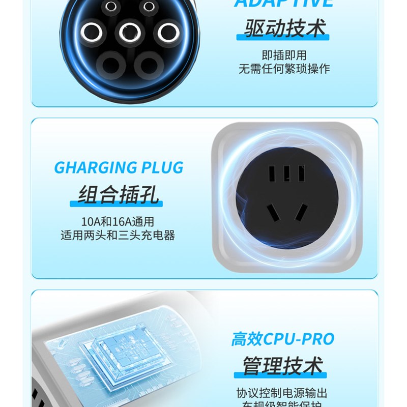 新能源汽车d充电桩取电器7孔交流220V房车电摩电瓶车充电转换插头