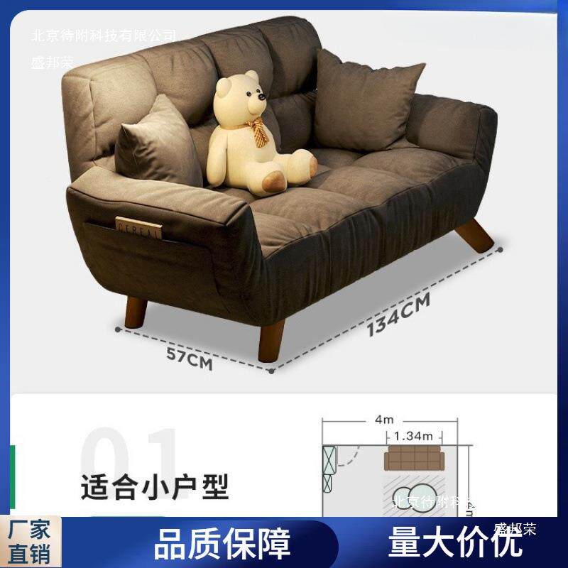 懒睡沙人发可可小户型网红卧室躺小沙发家JEE用经济型双人榻榻米
