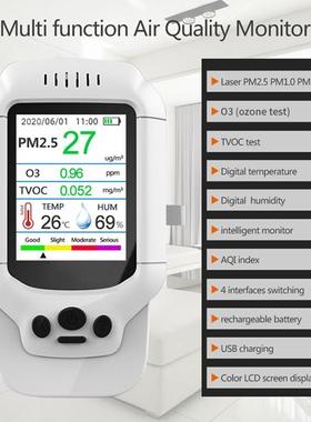 ODM502-O33臭T氧检测仪0-50ppm浓度PM2.5温湿度度VOC量质等级