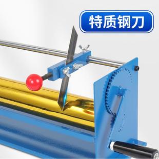 宝预QG 8动电化铝切割烫金纸分切手机加烫金纸切割机化铝工烫QG