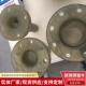 玻钢法兰盘三通变径弯通风走水风阀脱硫塔排污管56.0玻璃头钢件蝶
