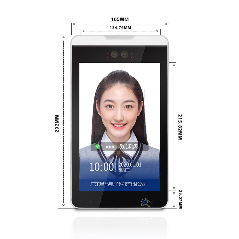 人脸识别红人脸识别外体一机勤考检测立柱哨兵人脸识别门禁刷卡打