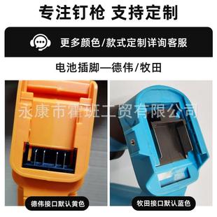 I951锂电钉0枪打电动打钉枪木工家用DYMIZ工具木头塑料打钉器