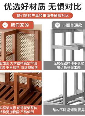 架梯阶式花客厅落地置物架A2121阳台室内一体靠架墙多层花盆托架