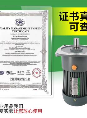 小310金电刚齿轮减速电机380V卧式H立C式CV100W-37.KW可调变频调