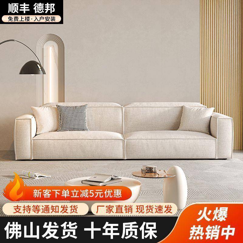 意式轻奢简棉麻布奶油风YVT客厅小型免洗客厅户双沙人直排贵妃约