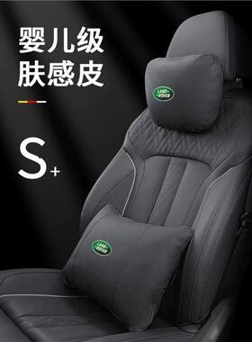适适用揽用胜行政极光413汽车头枕护内颈枕发现神于行卫士星脉车